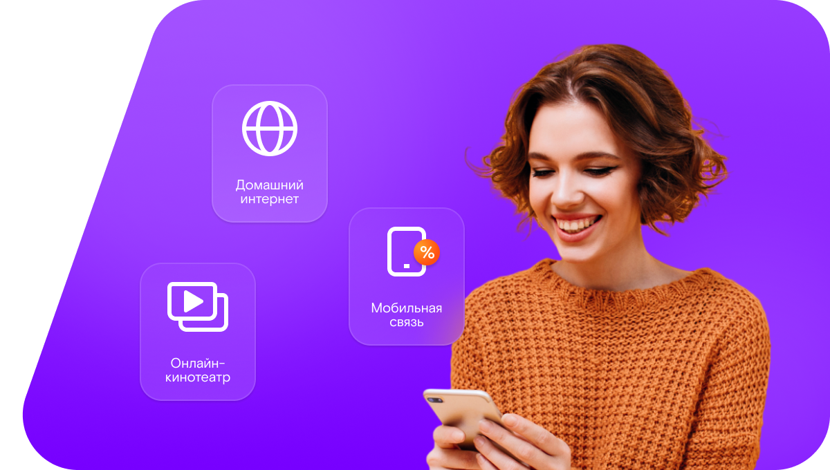 Промо-тарифы Ростелеком в&nbsp;деревня Малые Могильцы (Нижегородская область)